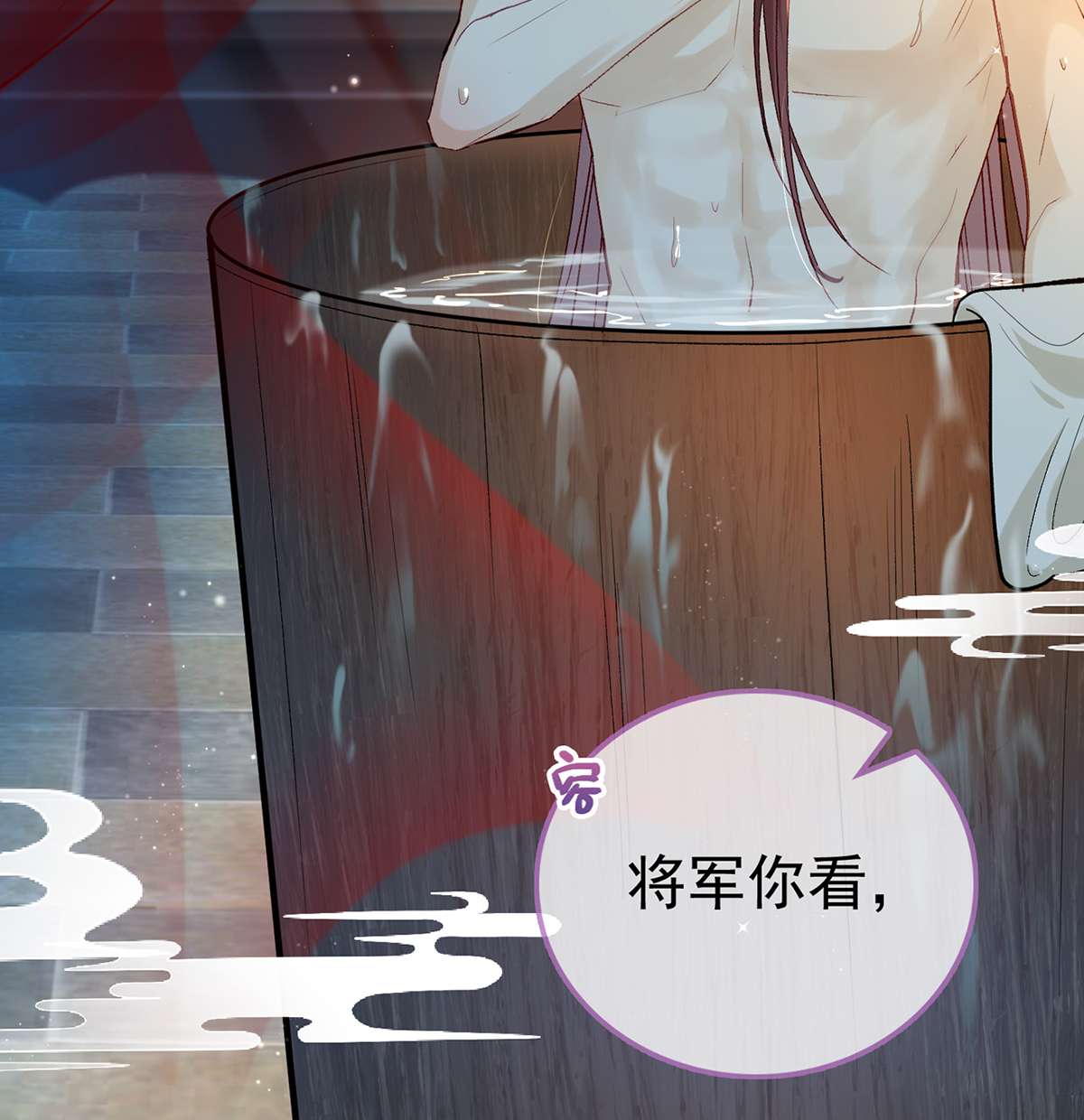 解战袍010 衣服穿不上呢？