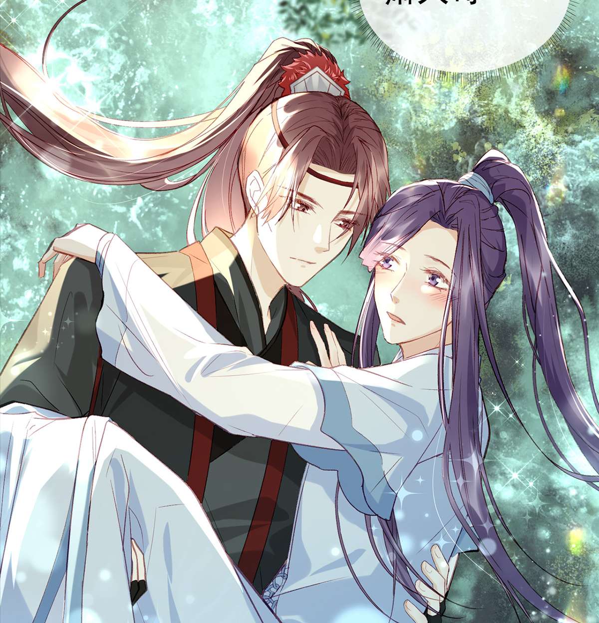 解战袍010 衣服穿不上呢？