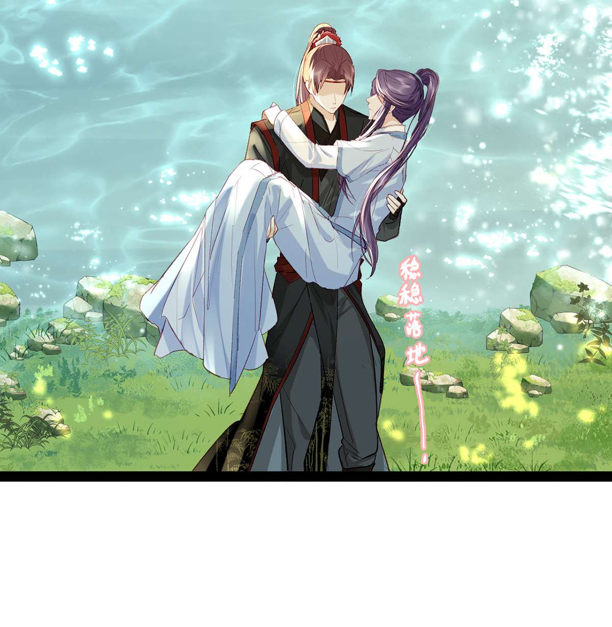 解战袍010 衣服穿不上呢？