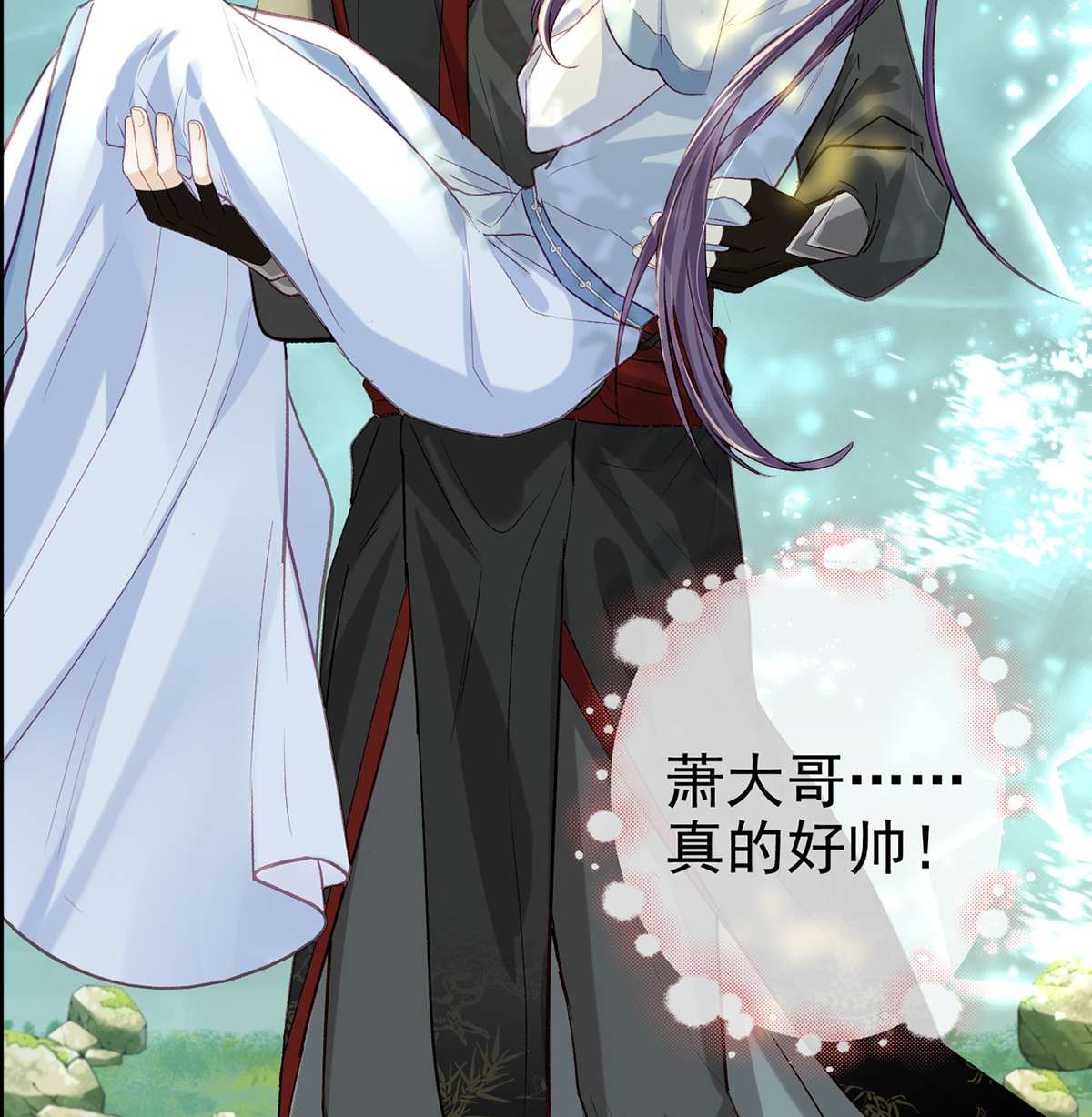 解战袍010 衣服穿不上呢？