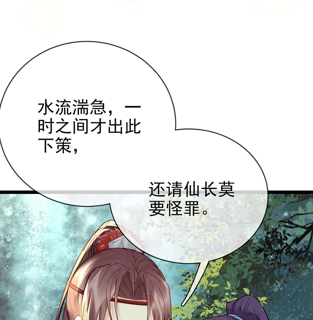 解战袍010 衣服穿不上呢？