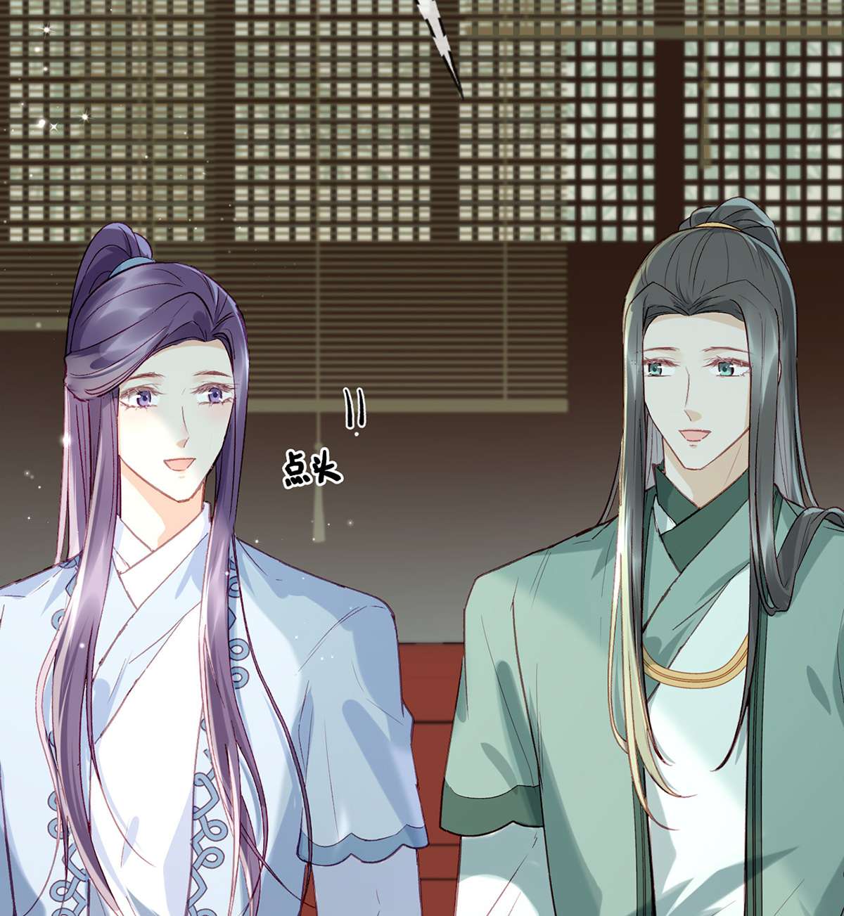 解战袍011 你究竟是谁！