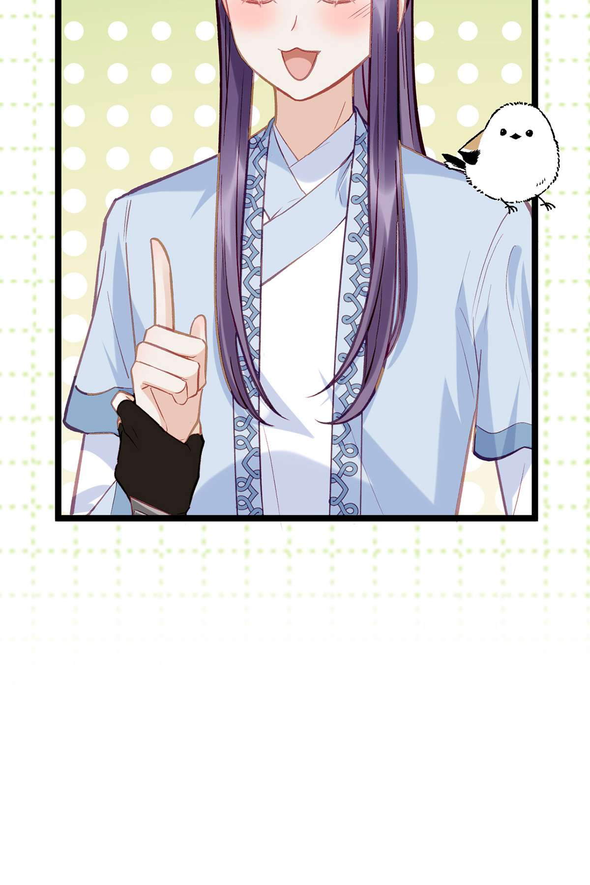 解战袍011 你究竟是谁！