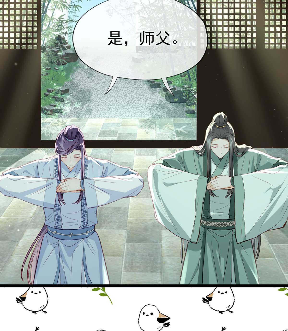 解战袍011 你究竟是谁！