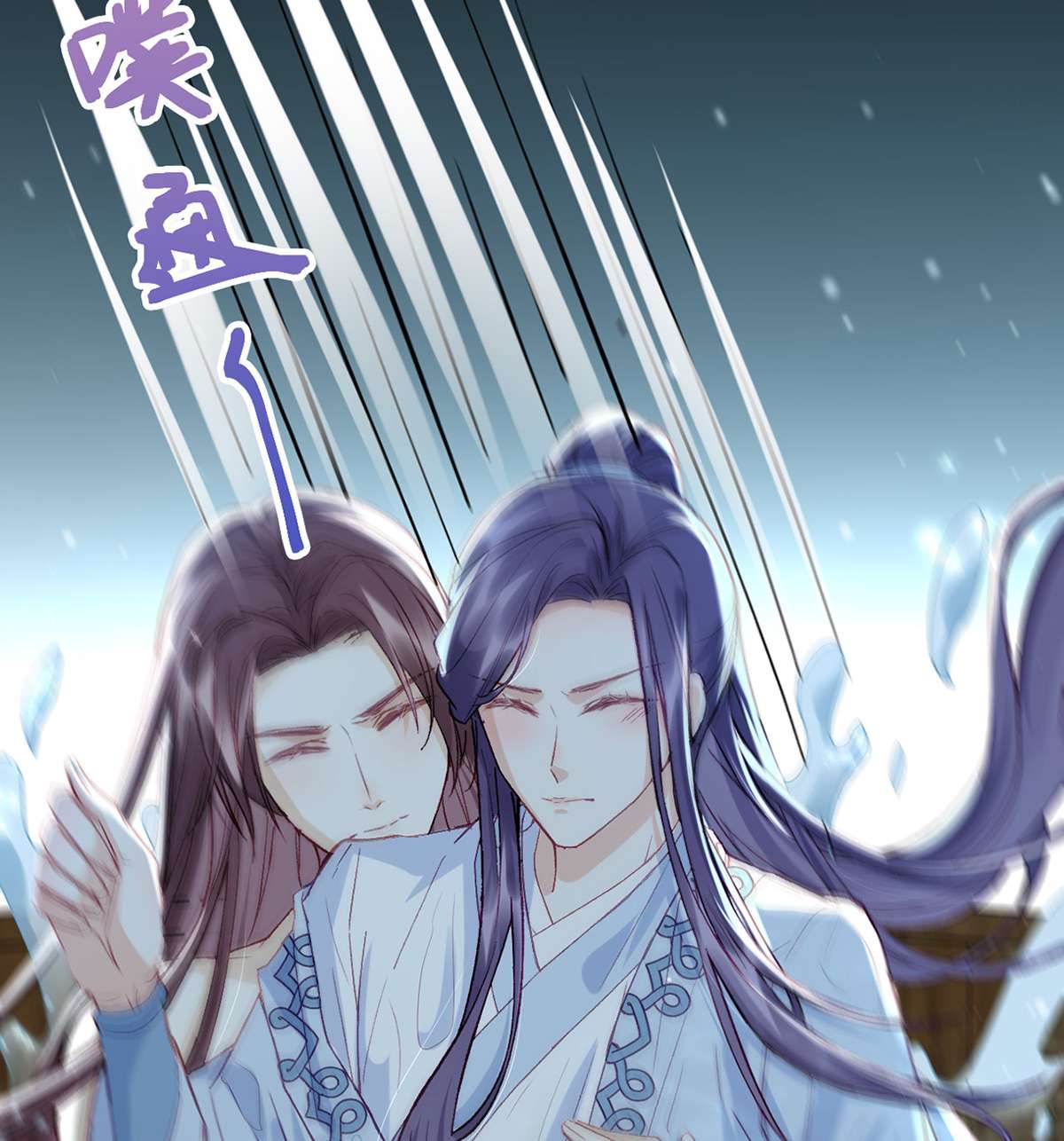 解战袍012 误会！