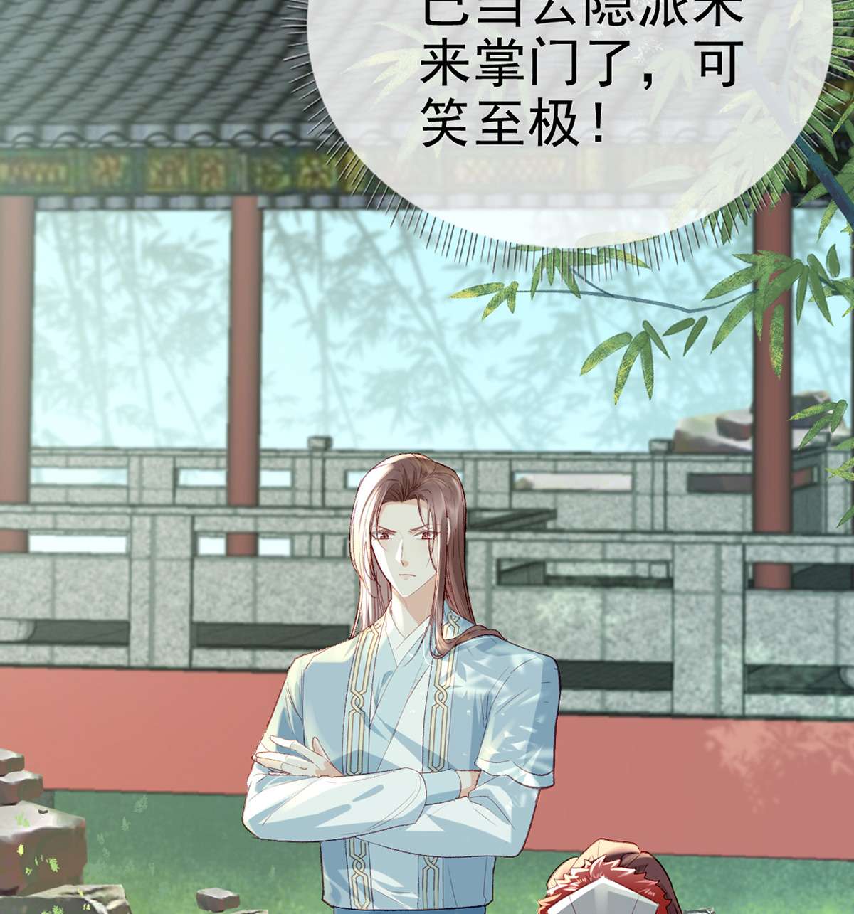 解战袍012 误会！