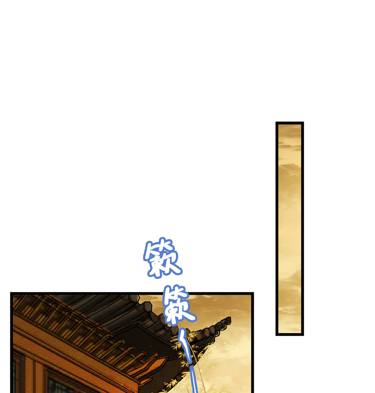 解战袍012 误会！