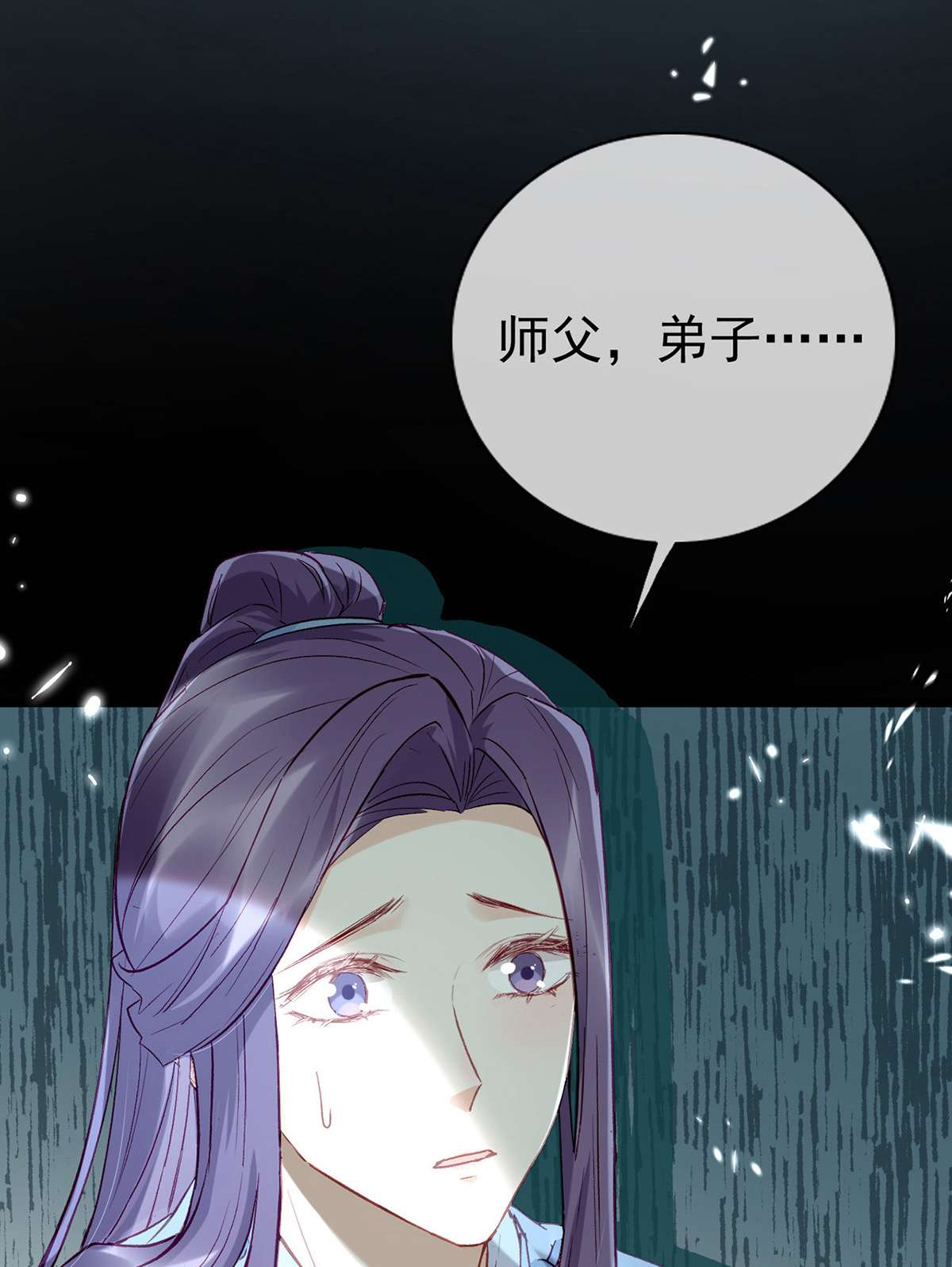 解战袍012 误会！