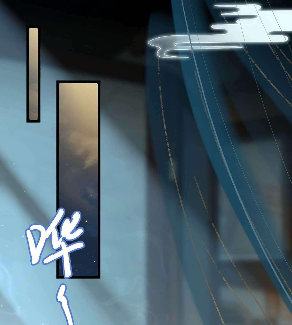 解战袍012 误会！