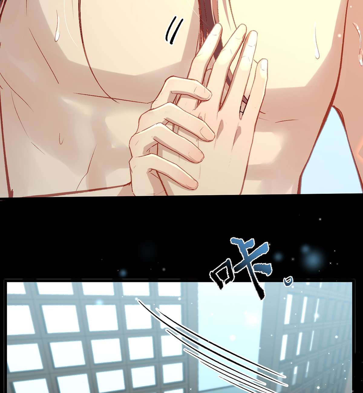 解战袍012 误会！