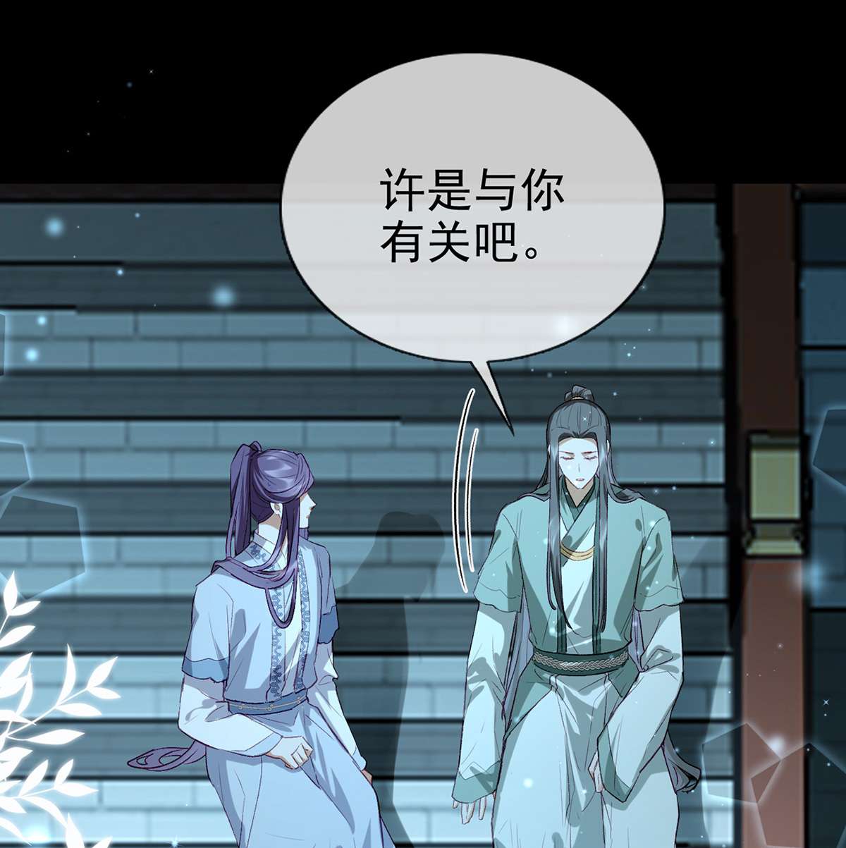 解战袍013 从未放弃找你