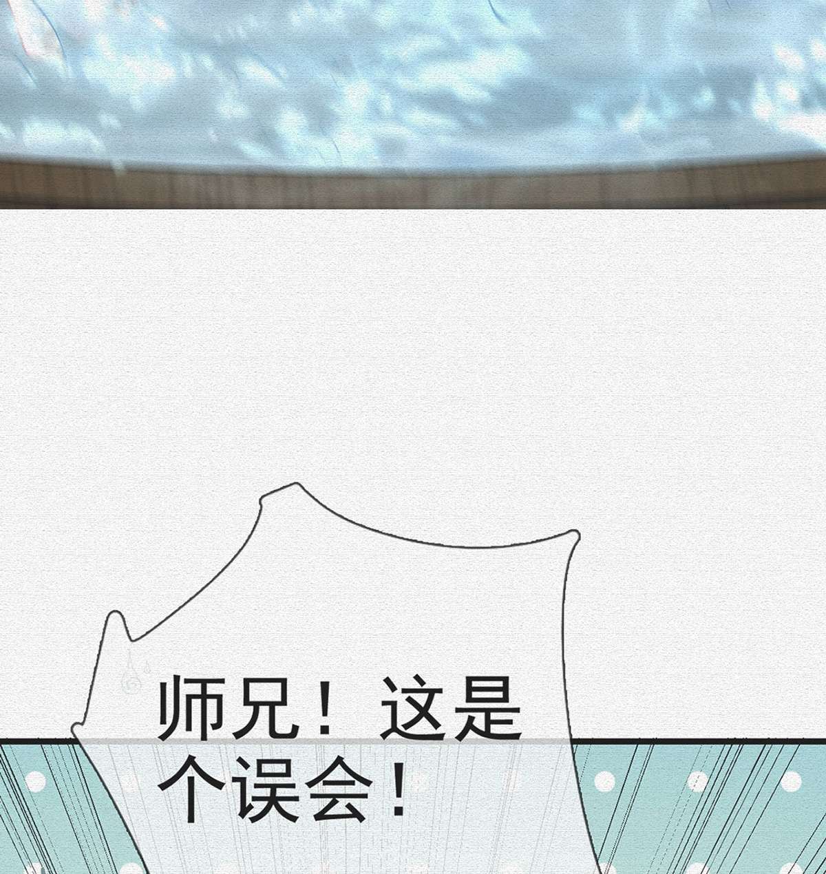 解战袍013 从未放弃找你