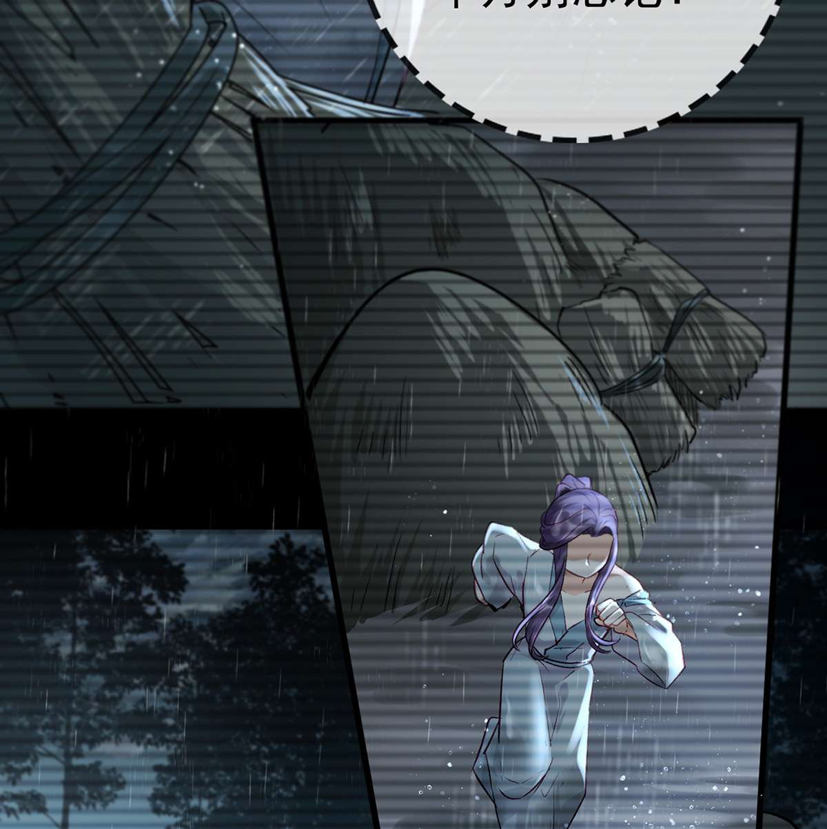 解战袍013 从未放弃找你