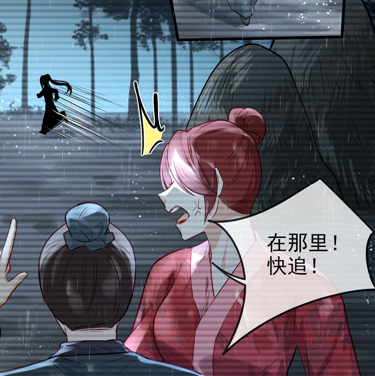 解战袍013 从未放弃找你