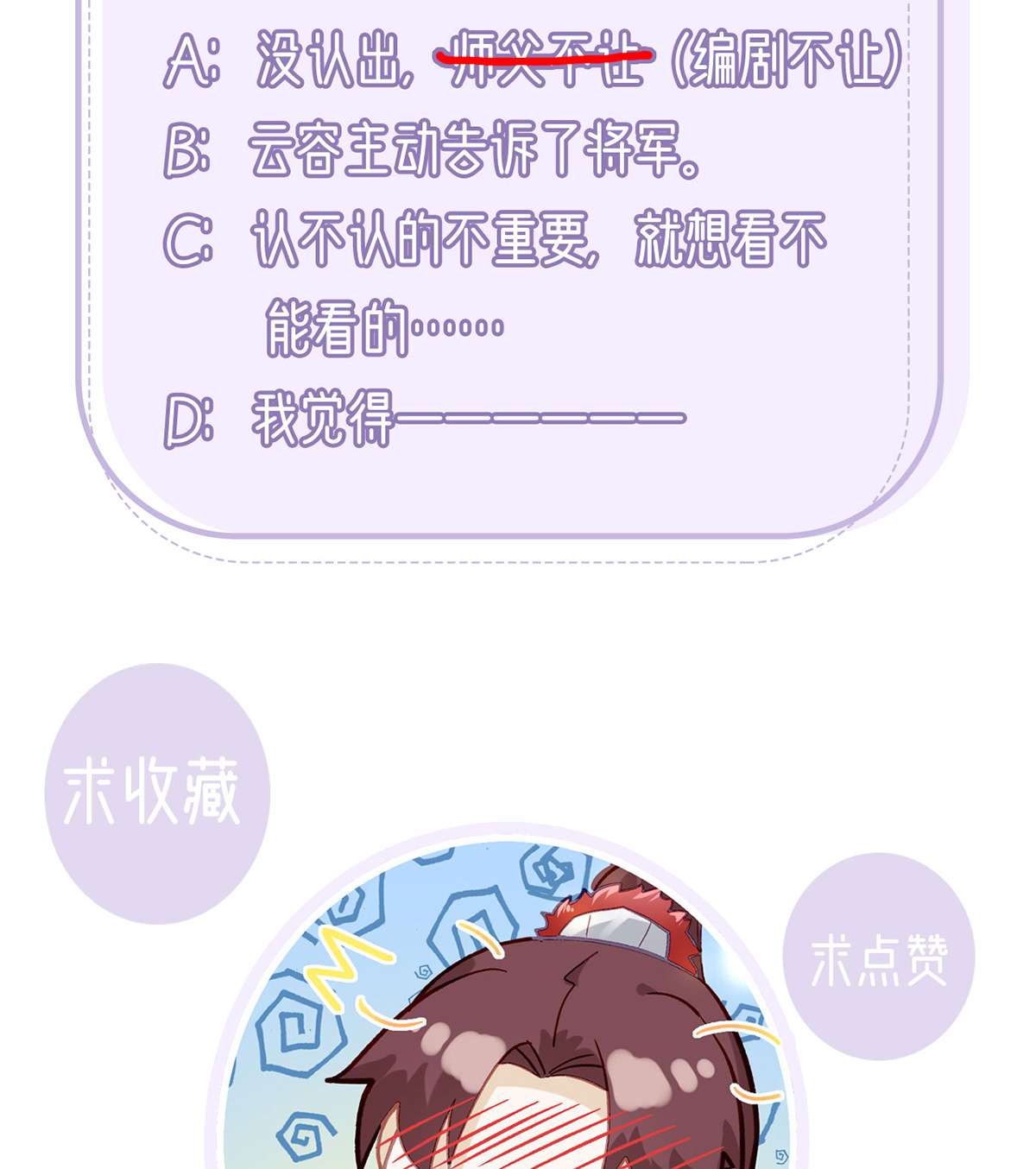 解战袍013 从未放弃找你