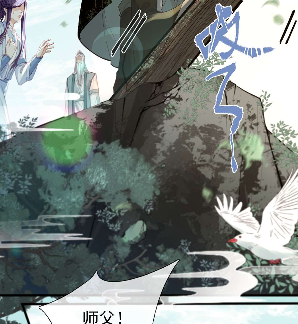 解战袍014 生死考验