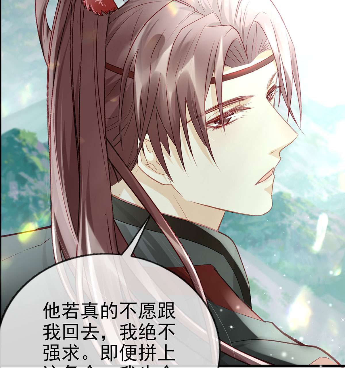 解战袍014 生死考验