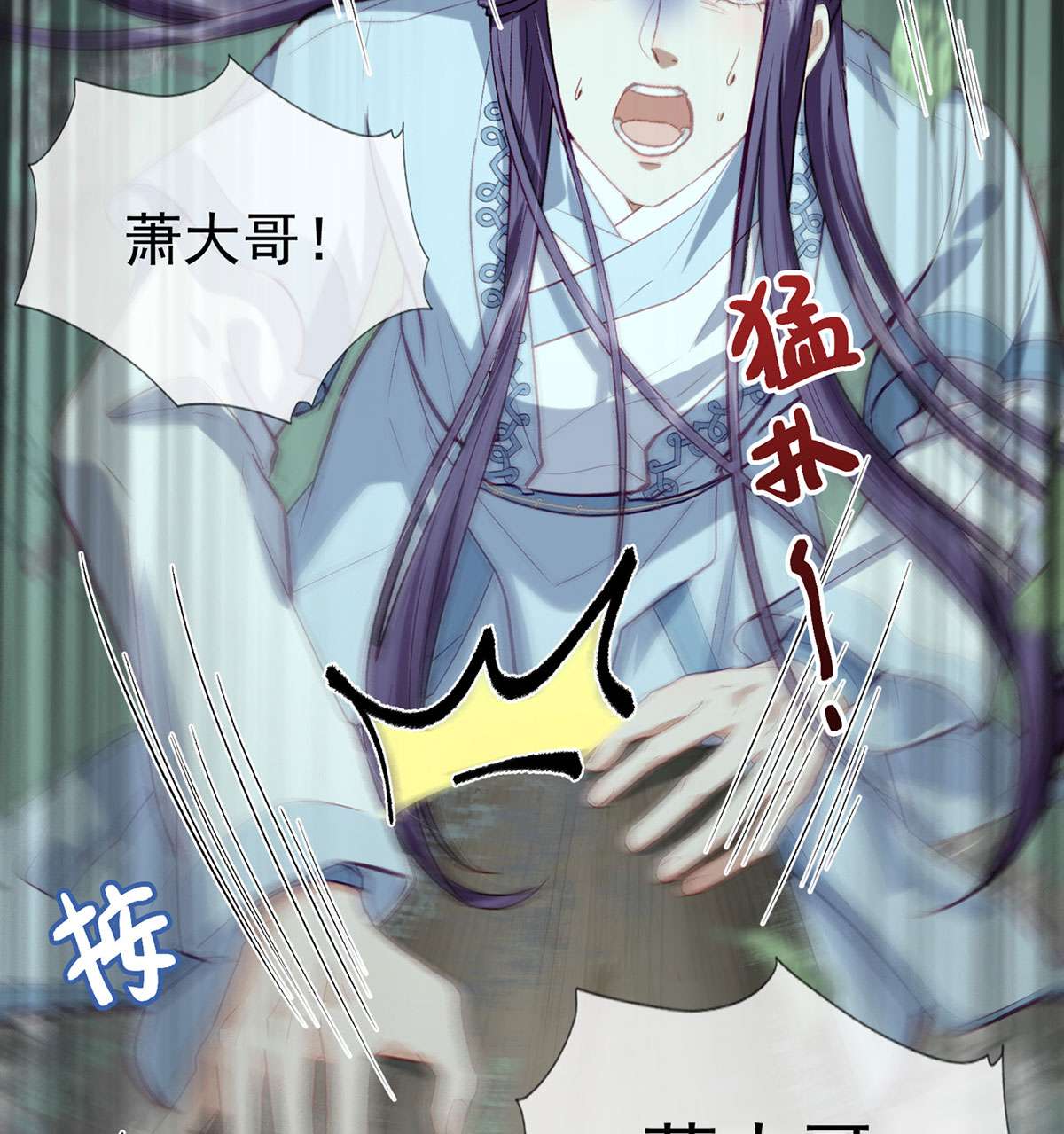 解战袍014 生死考验