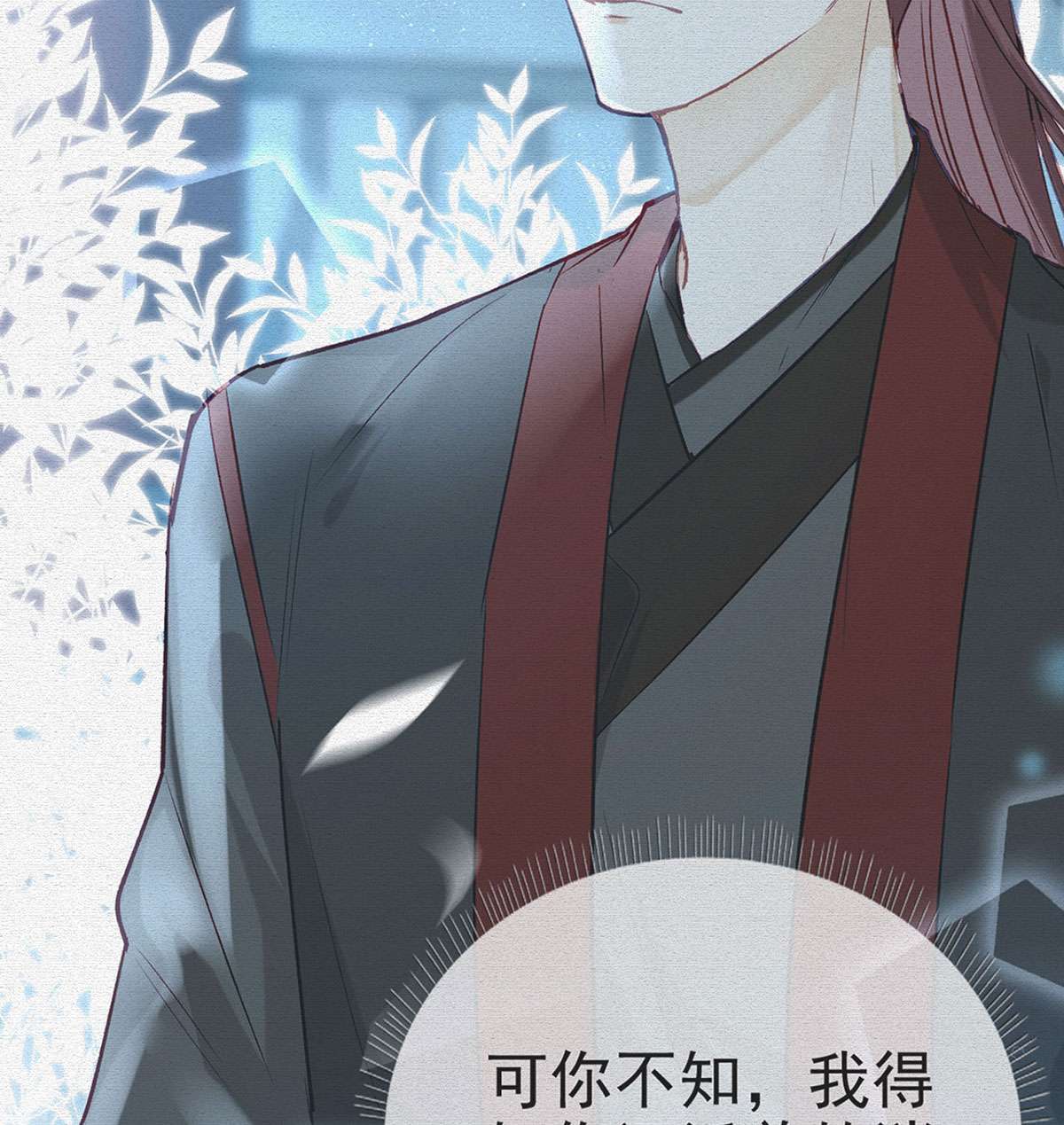 解战袍014 生死考验