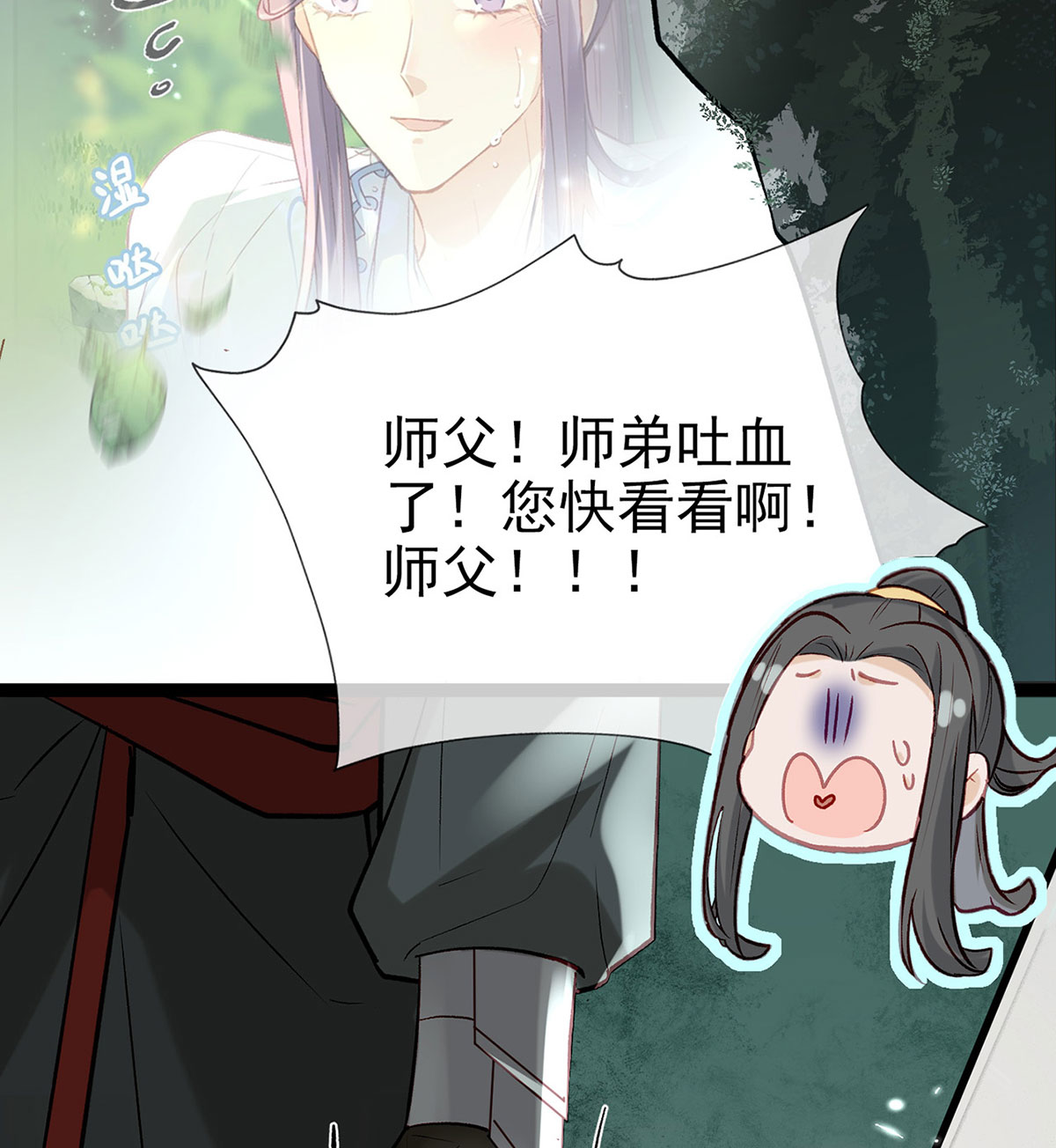 解战袍014 生死考验