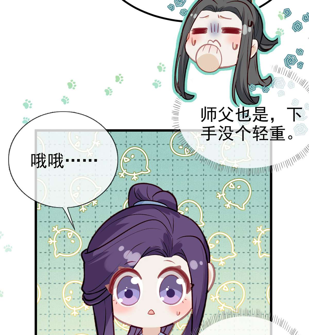 解战袍015 真的是你...