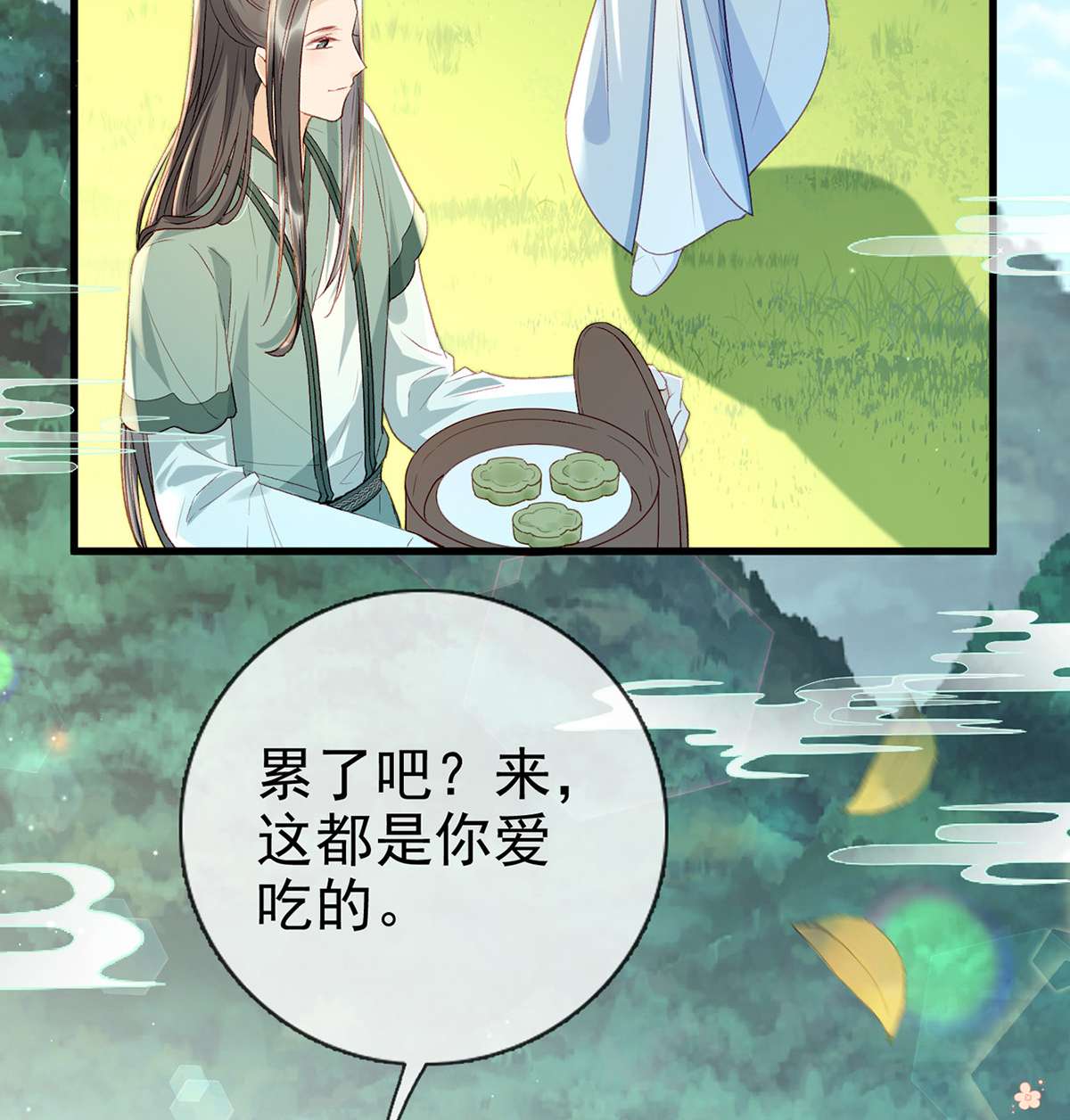 解战袍017 情意绵绵剑