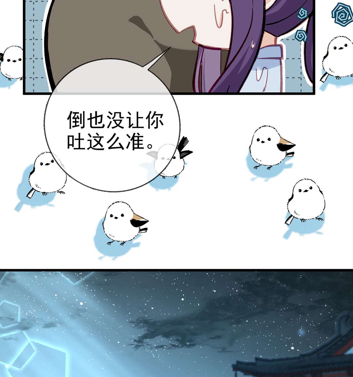 解战袍017 情意绵绵剑