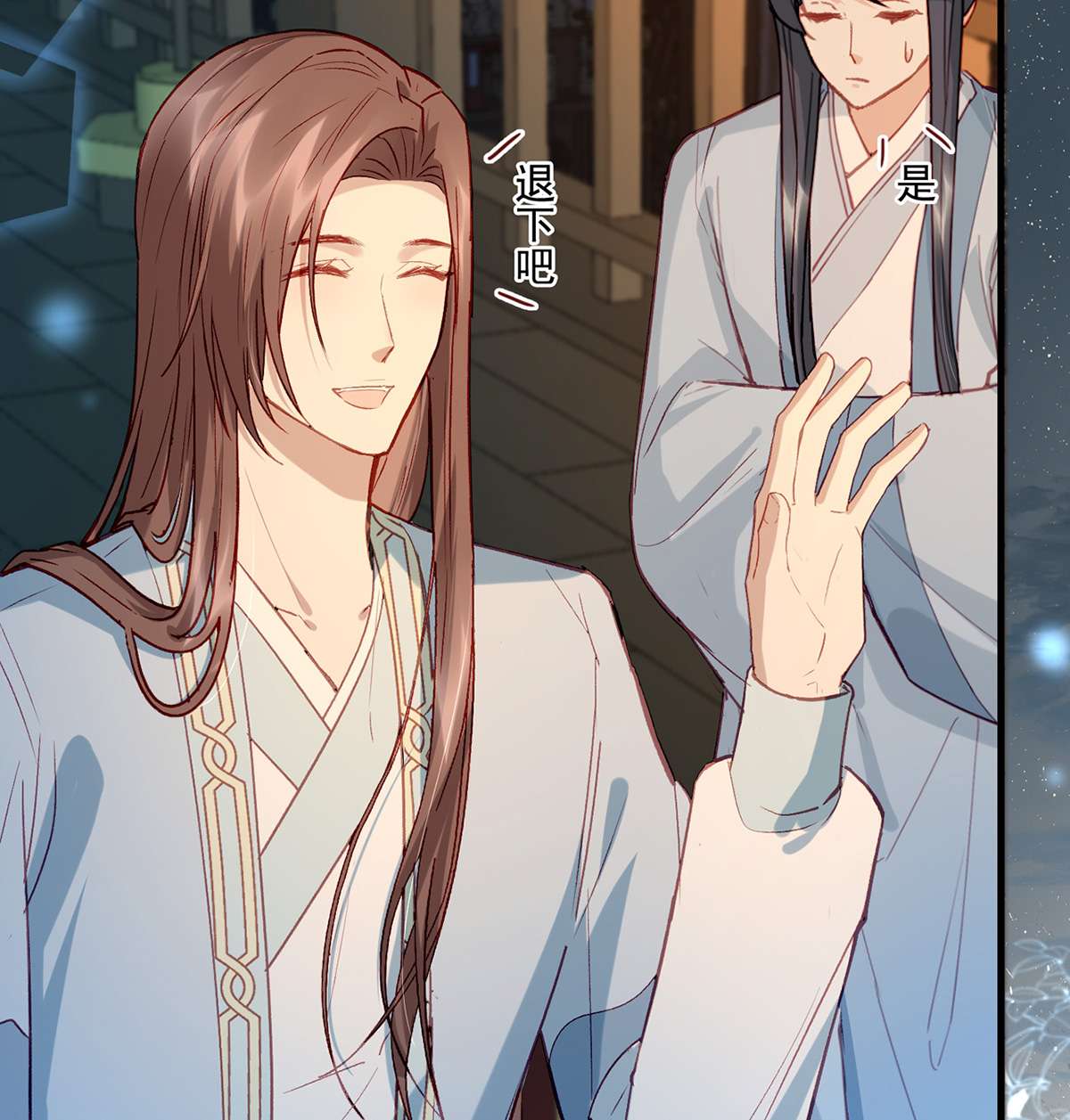 解战袍018 叛徒现身