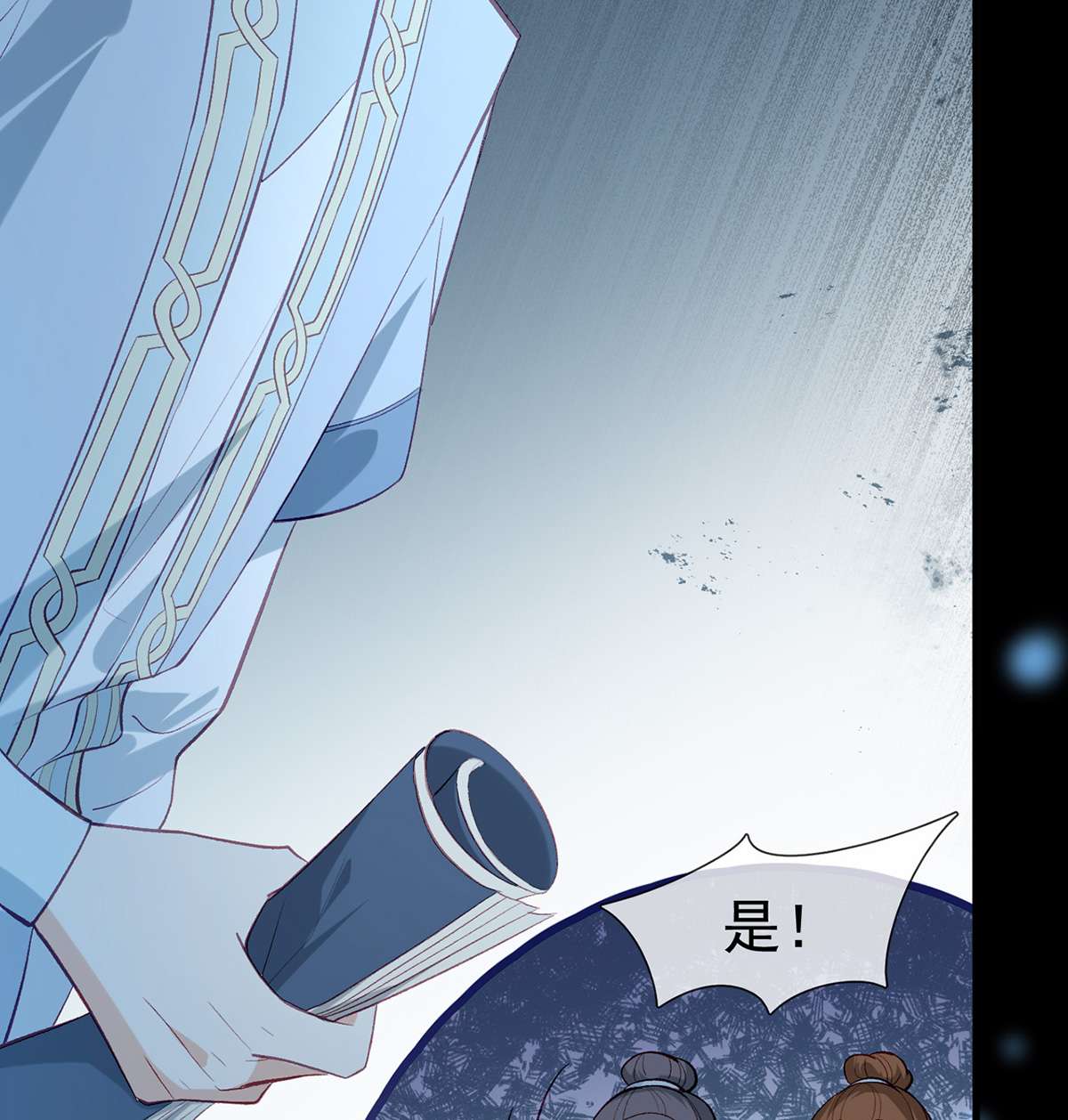 解战袍018 叛徒现身