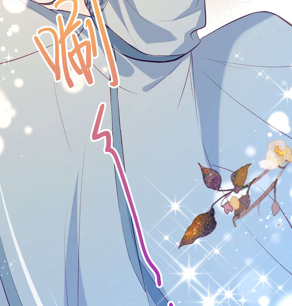 解战袍018 叛徒现身