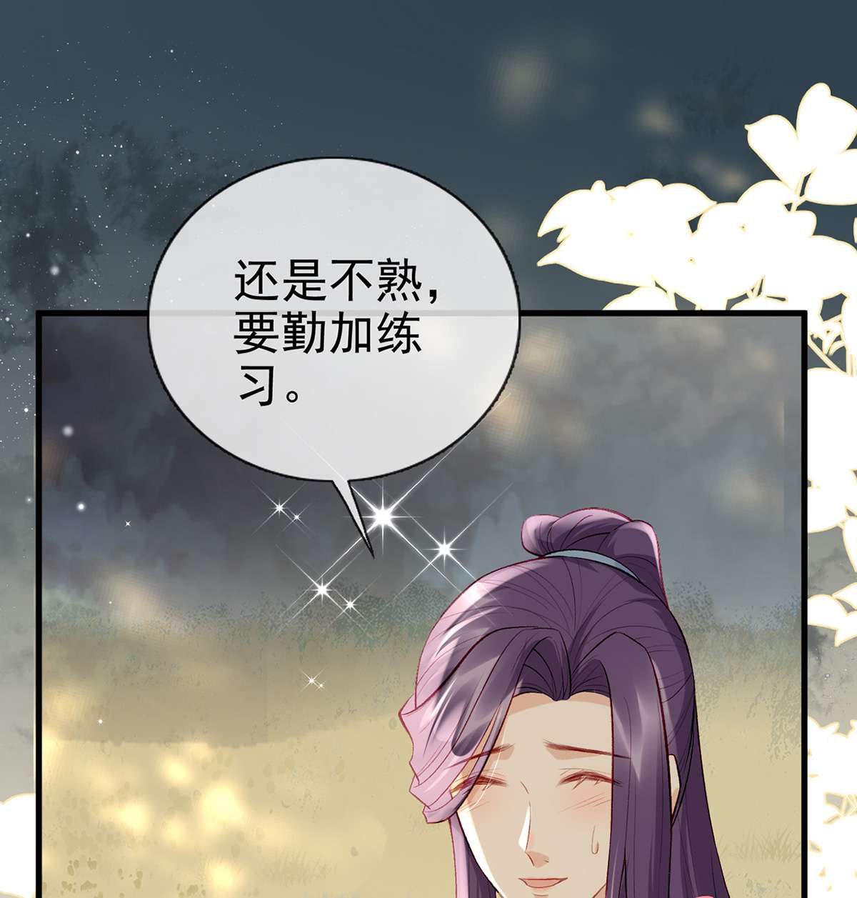 解战袍018 叛徒现身