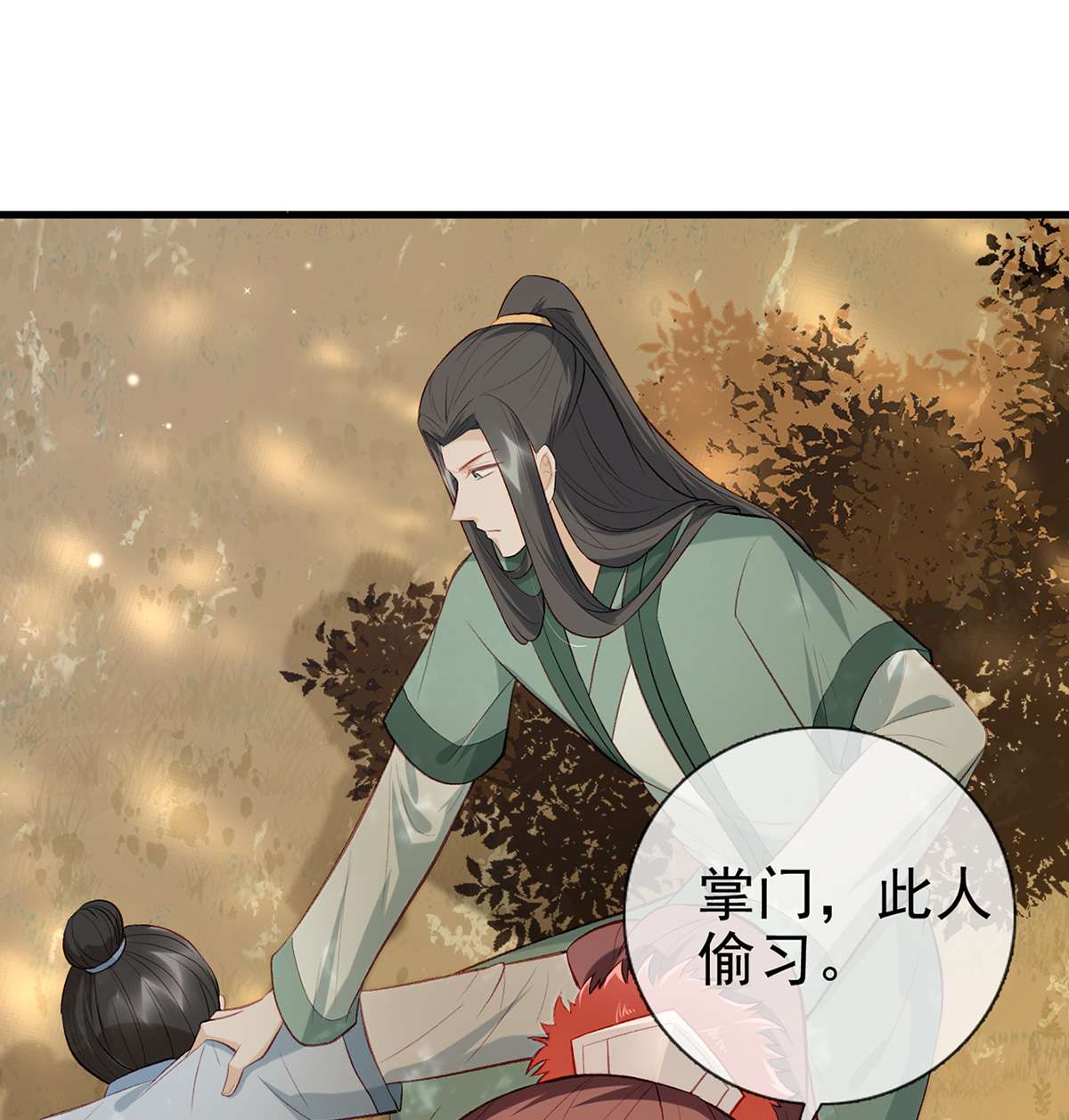 解战袍018 叛徒现身