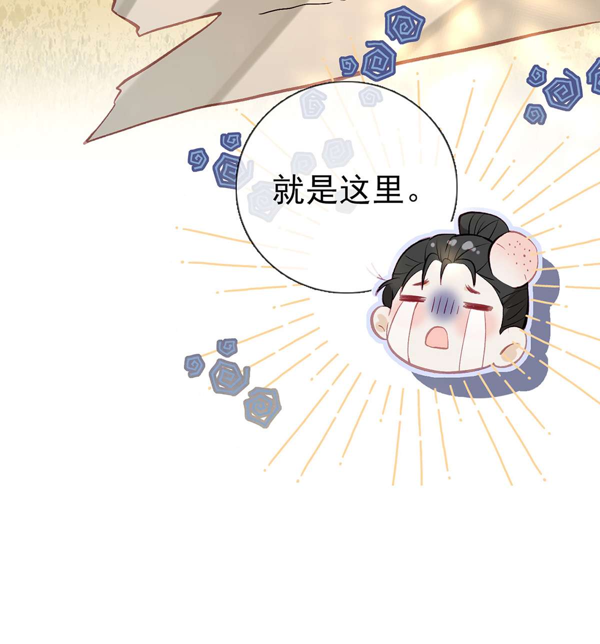 解战袍018 叛徒现身