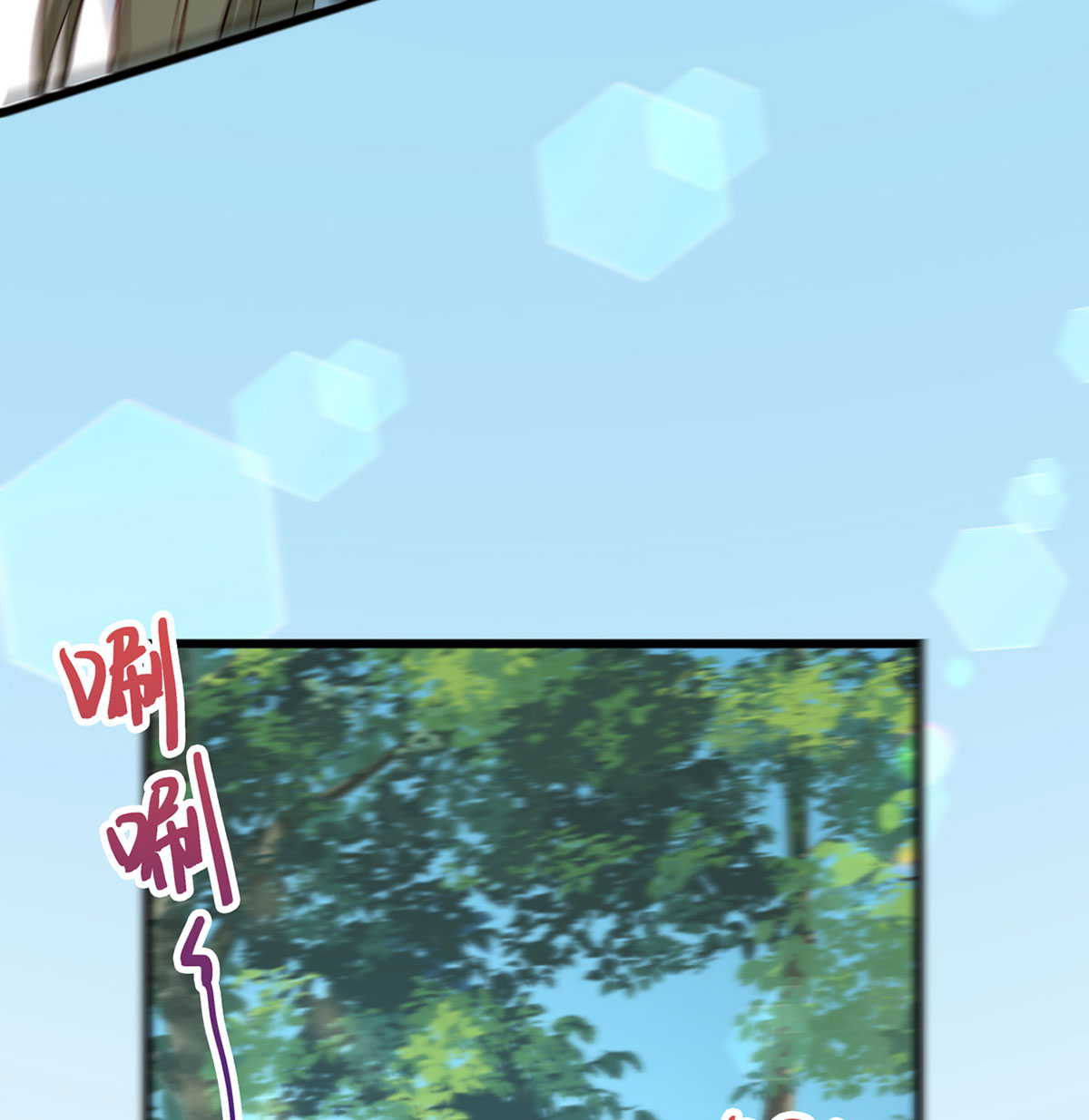 解战袍019 大师兄有危险！