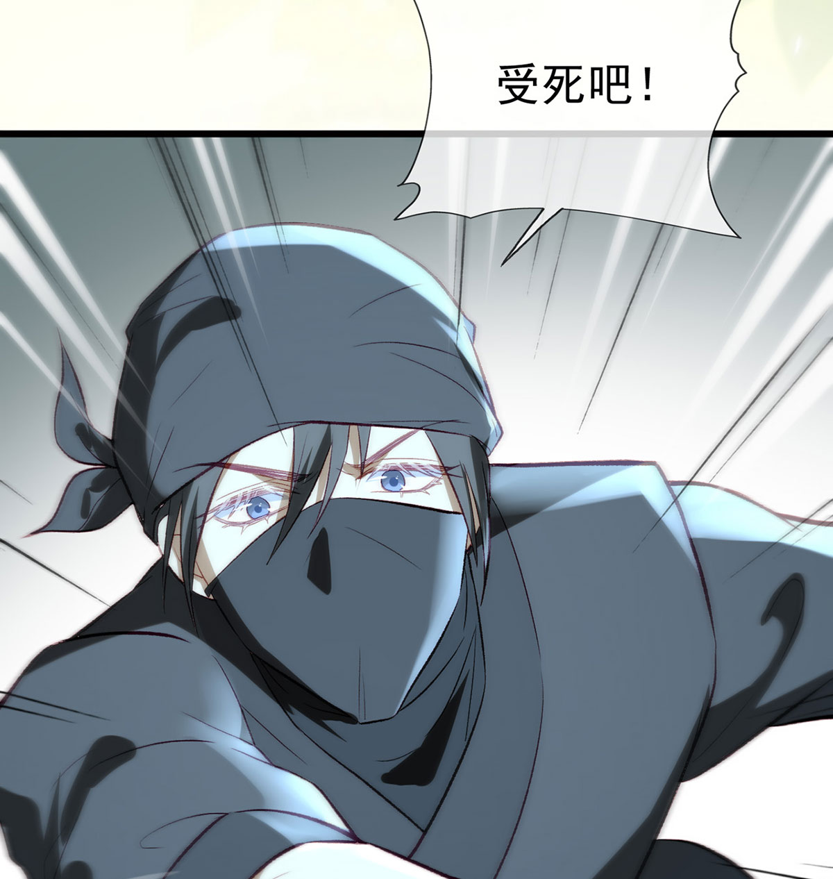 解战袍019 大师兄有危险！