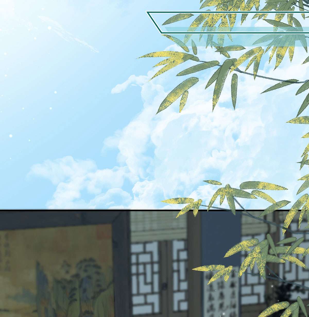 解战袍020 麒王现身！