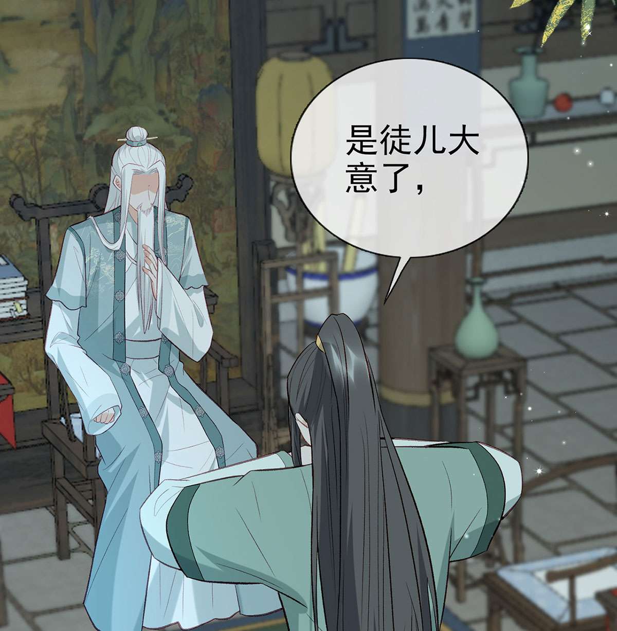 解战袍020 麒王现身！