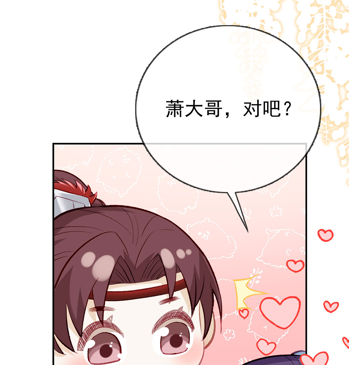 解战袍020 麒王现身！