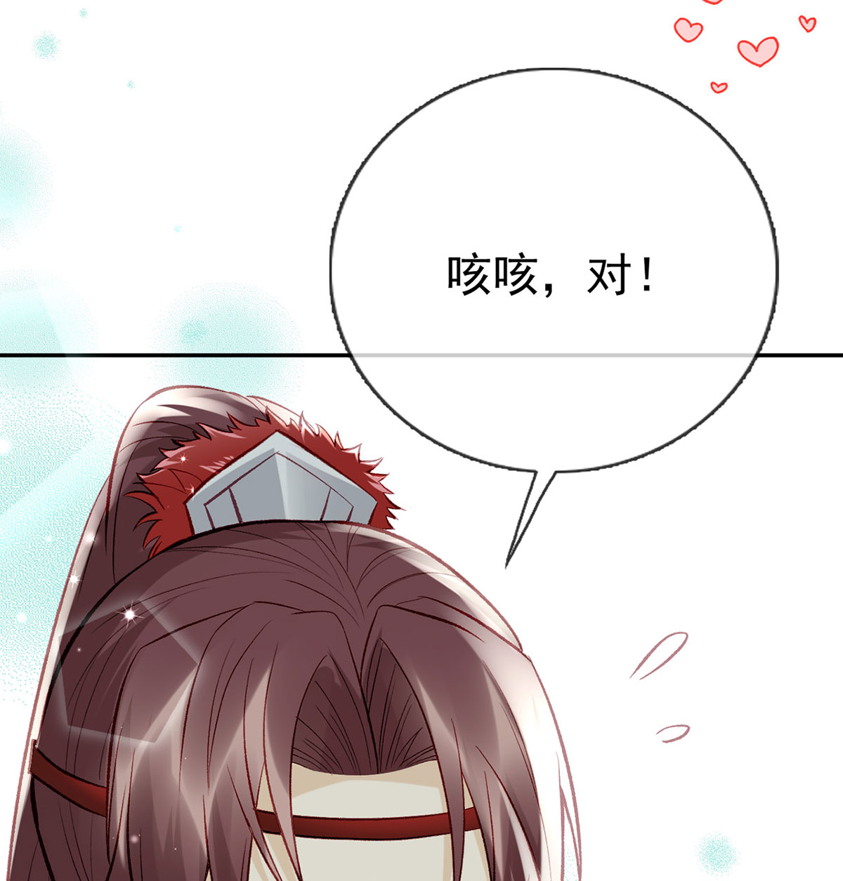 解战袍020 麒王现身！