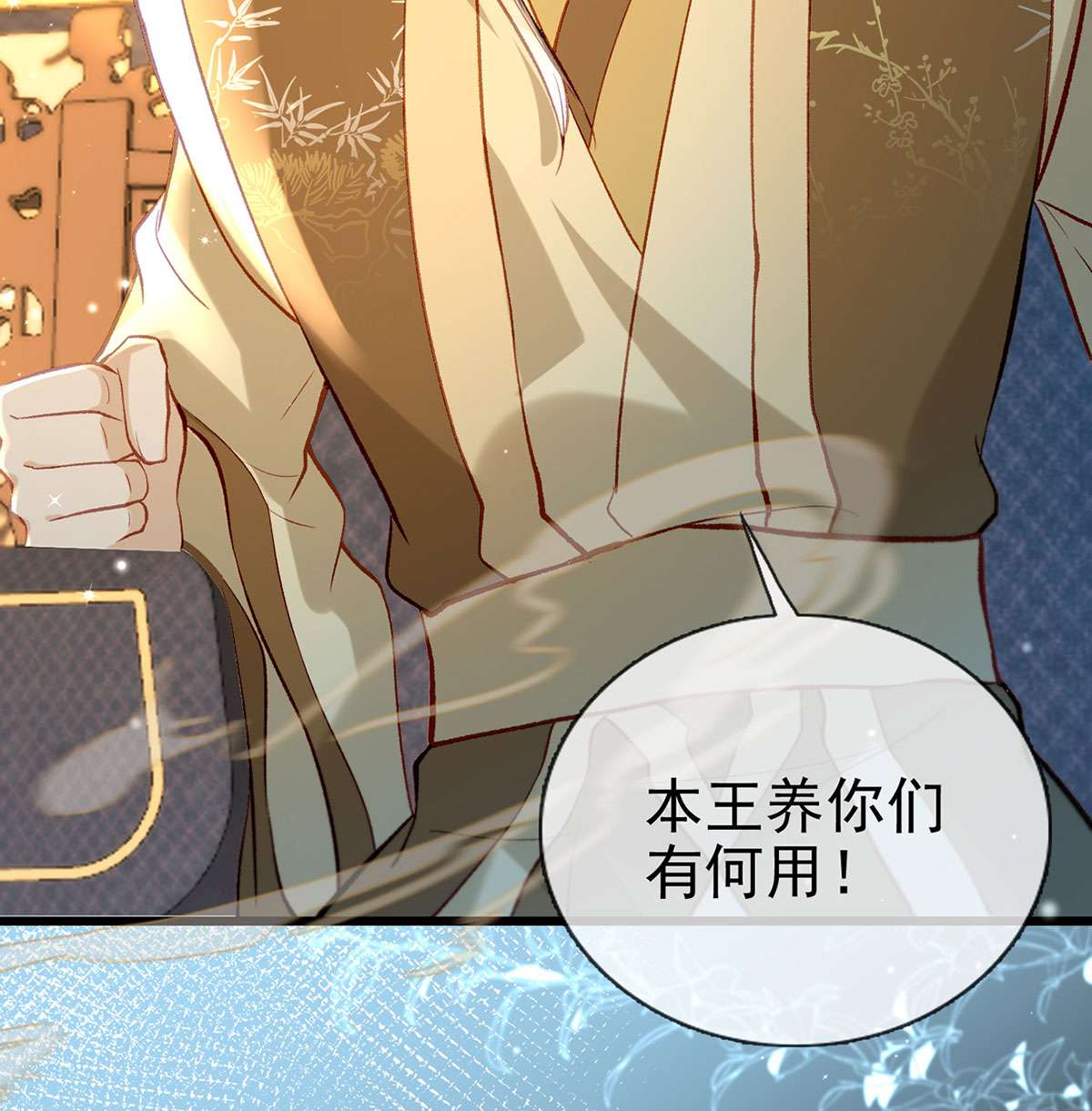 解战袍020 麒王现身！