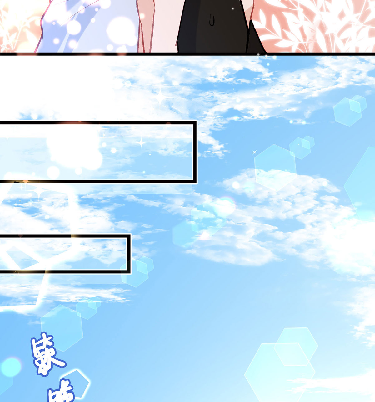 解战袍020 麒王现身！