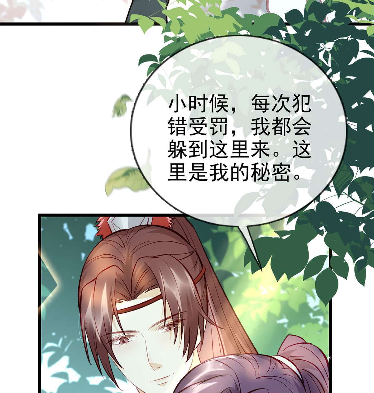 解战袍020 麒王现身！