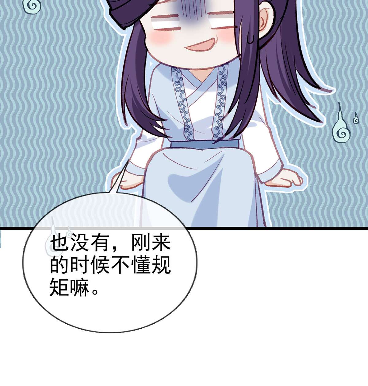 解战袍020 麒王现身！