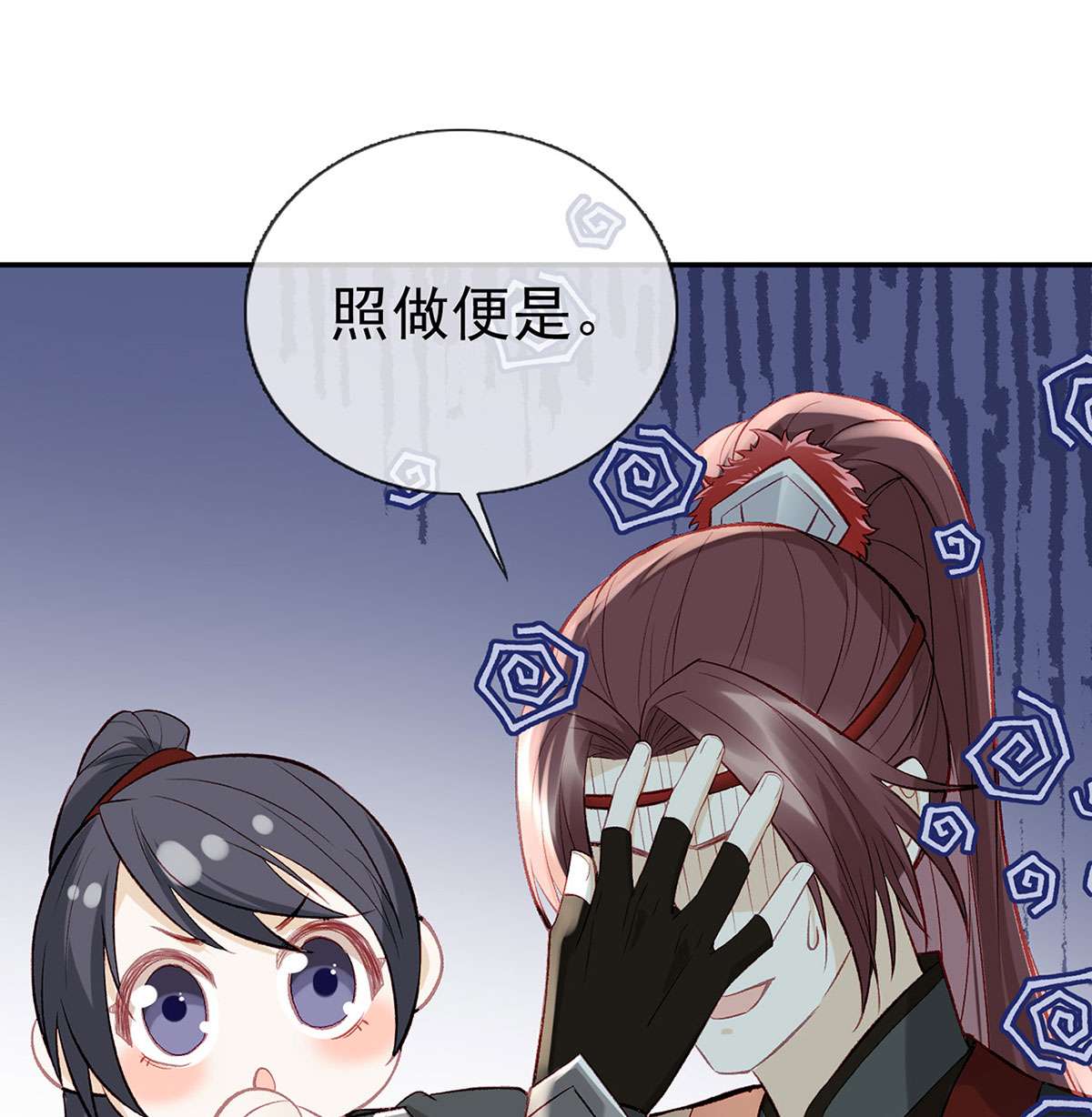 解战袍020 麒王现身！