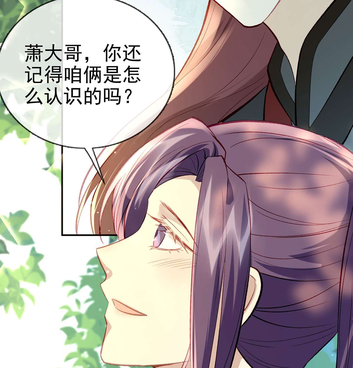 解战袍020 麒王现身！