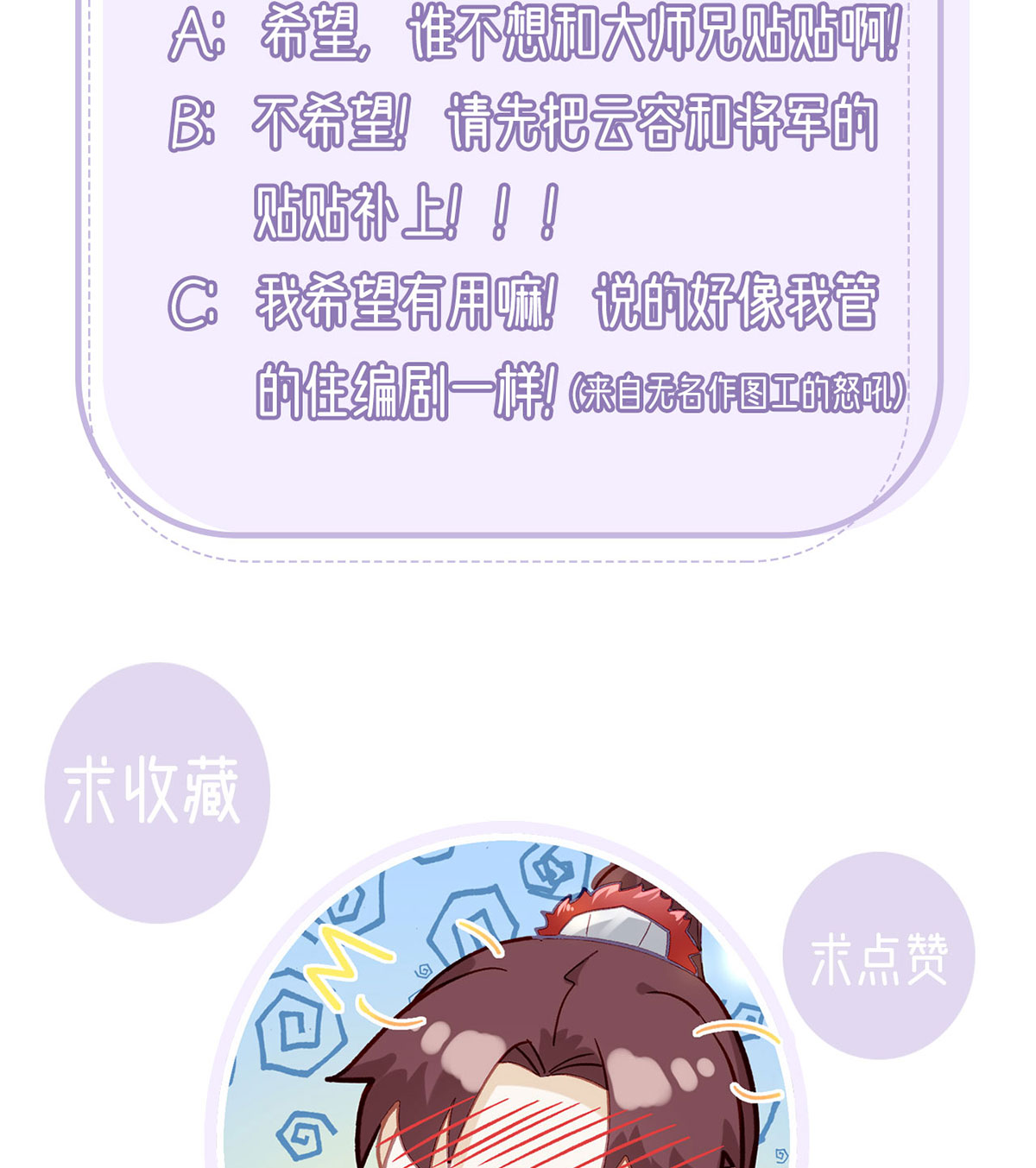 解战袍020 麒王现身！