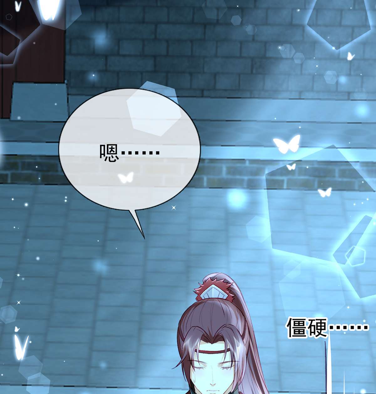 解战袍021 肉包情缘