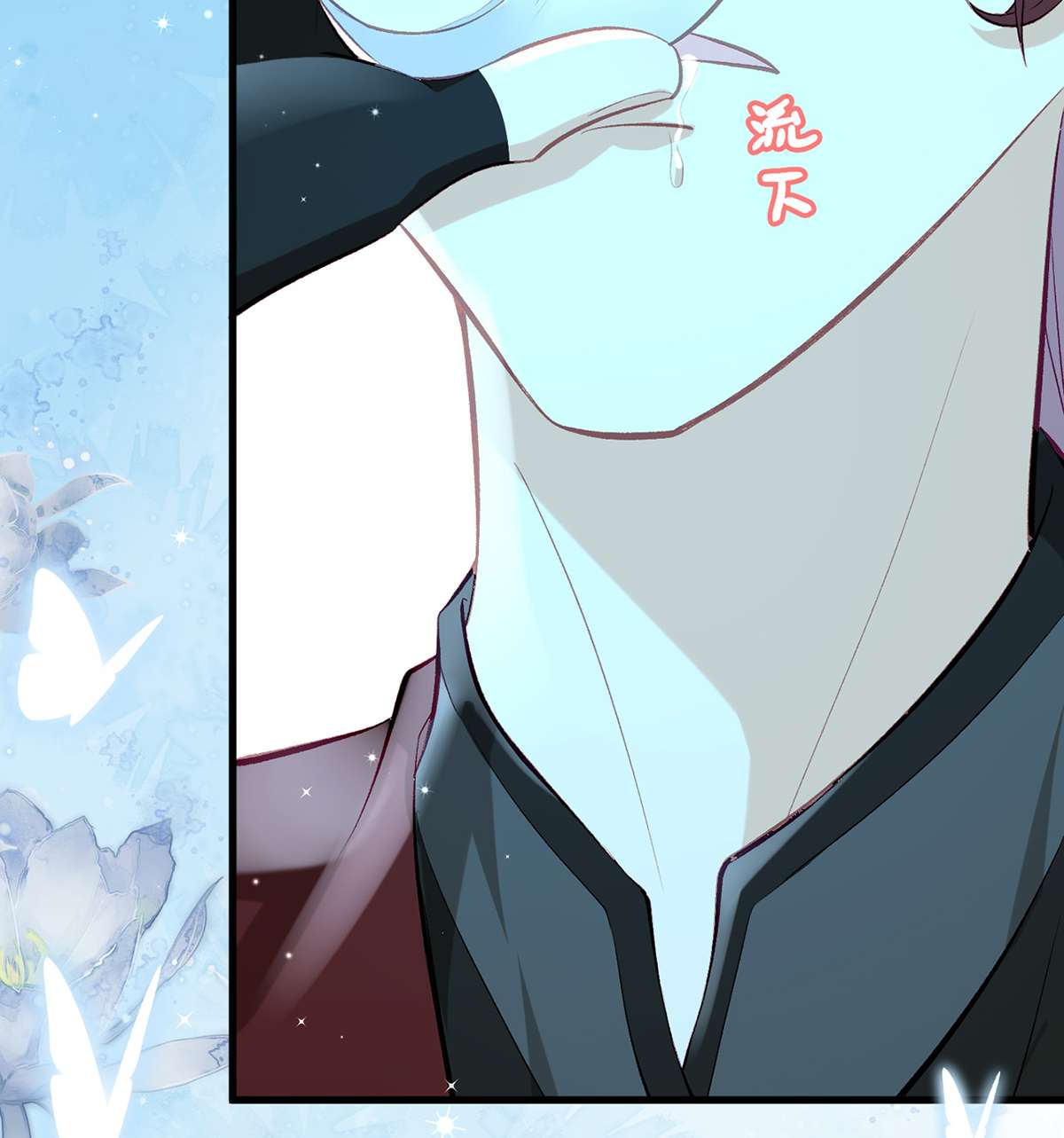 解战袍021 肉包情缘