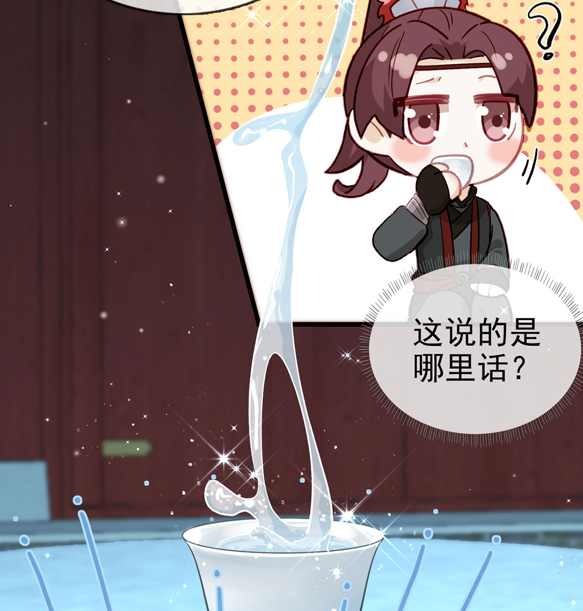 解战袍022 要你抱着睡