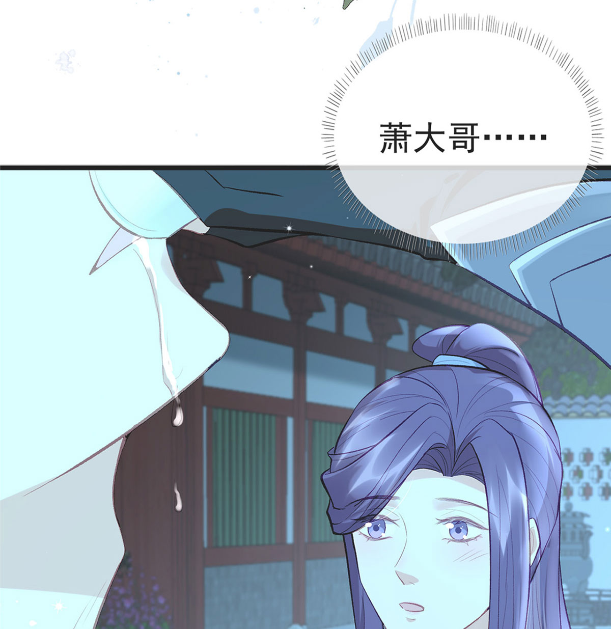 解战袍022 要你抱着睡